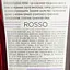 Вермут Marengo Rosso Classiс червоний десертний 16% 1 л - мініатюра 6