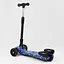 Детский самокат Best Scooter Maxi 46189 синий - миниатюра 4
