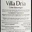Вино Villa Dria Colombard-Sauvignon Igp Cotes De Gascogne, белое, сухое, 0,75 л (917839) - миниатюра 6