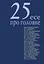 25 есе про головне - Олександр Бойченко - миниатюра 1