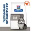 Сухий корм Hill's Prescription Diet для підтримання функції печінки з куркою 1.5 кг (BR8695) - мініатюра 2