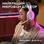 Гарнитура Logitech G522 LightSpeed ​​Wireless Gaming Headset White (981-001550) - миниатюра 7