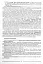 Історія України. Довідник для абітурієнтів та школярів - мініатюра 5