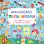 Малюємо пальчиками - мініатюра 1