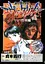 Манга Kadokawa Yoshiyuki Sadamoto Neon Genes Evangelion Євангеліон Омнібус японською мовою 1-3 Том KM K EO 1 - мініатюра 1