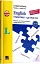 Англ. English граматика - це просто! - миниатюра 1