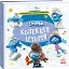 Смурфи. Колекція історій. Смурфосілля та його мешканці - миниатюра 2