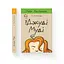 Джуді Муді. 1 - Меґан МакДоналд Видавництво Старого Лева (9786176791096) - мініатюра 2