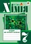 Хімія. Зошит для тестового контролю. 7 клас - миниатюра 1