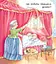 Чому? Чого? Навіщо? Що робить принцеса? - миниатюра 6