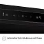 Perfelli TL 662 BL Motion Control - миниатюра 6