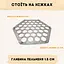Форма для швидкого ліплення пельменів пельменниця шестигранна посилена на 37 пельменів, RS 83444 - мініатюра 6