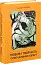 Любов і творчість Софії Караффи-Корбут. Книга 1 - мініатюра 3
