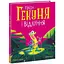 Книга Гекон Гекуня і відлуння. Маленькі історії про чудеса та дружбу. Автор - Рейчел Брайт (Ранок) - мініатюра 1