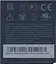 Акумулятор HTC BA S470 (Desire HD) - мініатюра 2