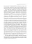 Людині під силу. Сімсот років гуманістичного вільнодумства, пошуку та надії - миниатюра 6