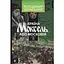 Країна Моксель, або Московія. Книга 2 - Володимир Білінський - мініатюра 1