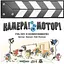 Настільна гра Lords of Boards Камера! Мотор! (Roll Camera!: The Filmmaking) (укр.) + унікальне промо! (LOB2209UA) - мініатюра 1