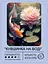 Набір для розпису по номерах "Кувшинка на воді" 40*50 см, IDEA2-GX46832, ТМ "99IDEAS" - мініатюра 2