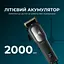 Машинка для стрижки CECOTEC PrecisionCare ProClipper Titanium Go - мініатюра 6