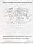 Зошит дослідника 4 клас. До підручника Іщенко О. Л. та ін. У 2-х частинах. Частина 2 - миниатюра 3