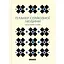 Планер-щоденник Оrner "Планер серйозної людини" білий з орнаментом - мініатюра 1