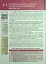 Всесвітня історія. 11 клас. Підручник - мініатюра 6