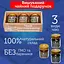 Набор чая Newtea Collection - миниатюра 4