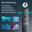 Пульт з мікрофоном для телевізорів Samsung QLED & 8K (BN59-01312F) [Samsung]  - мініатюра 14