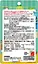 Жувальні таблетки Unimat Riken з молочнокислими бактеріями, вітамінами D та С для дітей, зі смаком винограду 30 шт. - мініатюра 2