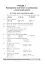 Математика. 5 клас. Збірник: задачі, вправи, тести. Навчальний посібник. - миниатюра 2