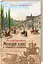 Комплект книг Мелодия кофе в тональности кардамона (2 кн.) - Н. Гурницкая (КСД) - миниатюра 3