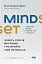 Mindset. Змініть спосіб мислення і розкрийте свій потенціал - миниатюра 1