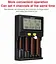 Профессиональное Зарядное устройство Miboxer C4-12 LCD 4 слота для Li-Ion, Ni-Mh и Ni-Cd аккумуляторов - миниатюра 8