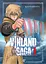 Сага про Вінланд. Том 1 - мініатюра 1