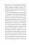 Українське письменство ХХ сторіччя. Франко. До джерел - мініатюра 8