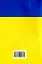 Закон України "Про добровільне об’єднання територіальних громад" - мініатюра 2