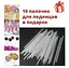 Форма для приготування льодяників і цукерок на паличці «Зірка, Півник і Зайчик», ХЕАЗ 81831 - мініатюра 5