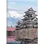 Книга записная Axent City Tokyo А4- 96 листов ячейка (8425-7-A) - миниатюра 1