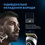 Тример Rowenta Trim & Style TN9140F4 - мініатюра 9