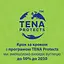 Уцінка. Урологічні прокладки Tena Lady Slim Mini Magic 0.5 крапель 34 шт.  - мініатюра 6