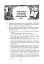 Світова література. 5 клас. Посібник-хрестоматія - миниатюра 10