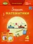 Математика 4 клас. Робочий зошит - мініатюра 1