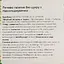 Печенье Gullon Diet Nature без сахара к чаю 175 г - миниатюра 3