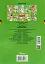 День у школі. Ein tag in der schule. Українсько-німецька - миниатюра 2