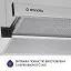 Вытяжка телескопическая Minola HTL 5714 I 1100 LED - миниатюра 6
