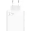 Зарядний пристрій адаптер Xiaomi 67 W 1 порт USB-A (MDY-12-EU) біле - мініатюра 1
