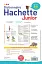Dictionnaire Hachette Junior. CE-CM - мініатюра 2