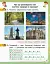 Я досліджую світ. 2 клас. Робочий зошит. Частина 2 - мініатюра 5