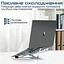 Підставка для ноутбука Promate iдставка для ноутбука PocketMount Grey (pocketmount.grey) - мініатюра 6
